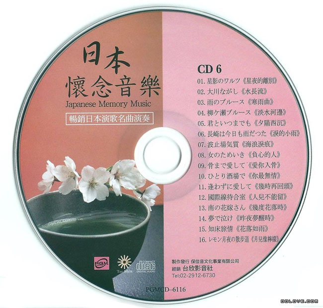 日本怀念音乐-畅销日本演歌名曲演奏 10CD【APE】CD6
