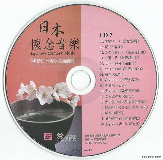 日本怀念音乐-畅销日本演歌名曲演奏 10CD【APE】CD7