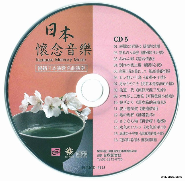 日本怀念音乐-畅销日本演歌名曲演奏 10CD【APE】CD5