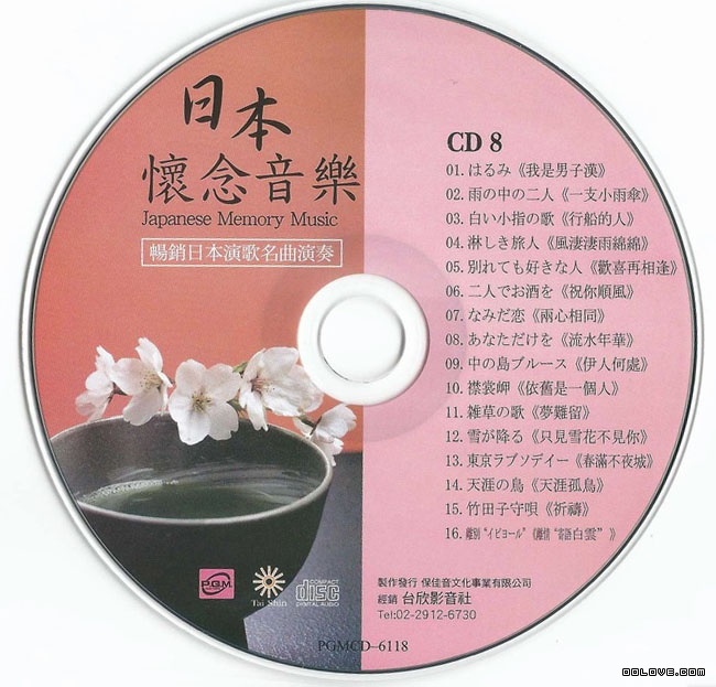 日本怀念音乐-畅销日本演歌名曲演奏 10CD【APE】CD8
