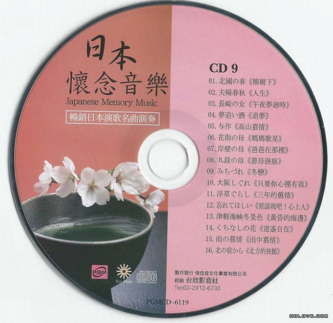 日本怀念音乐-畅销日本演歌名曲演奏 10CD【APE】CD9