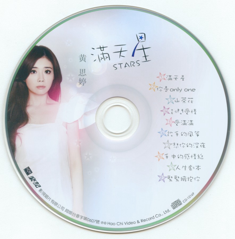 disc.jpg
