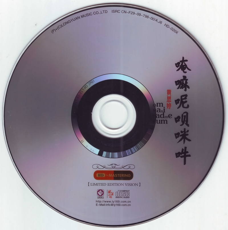 disc.jpg
