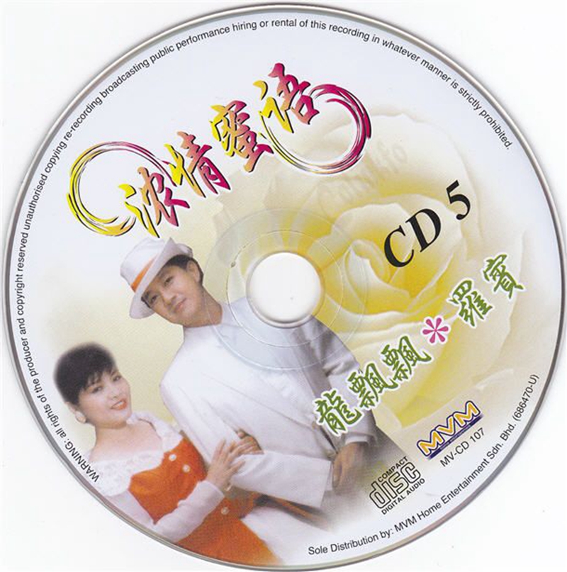 disc.jpg