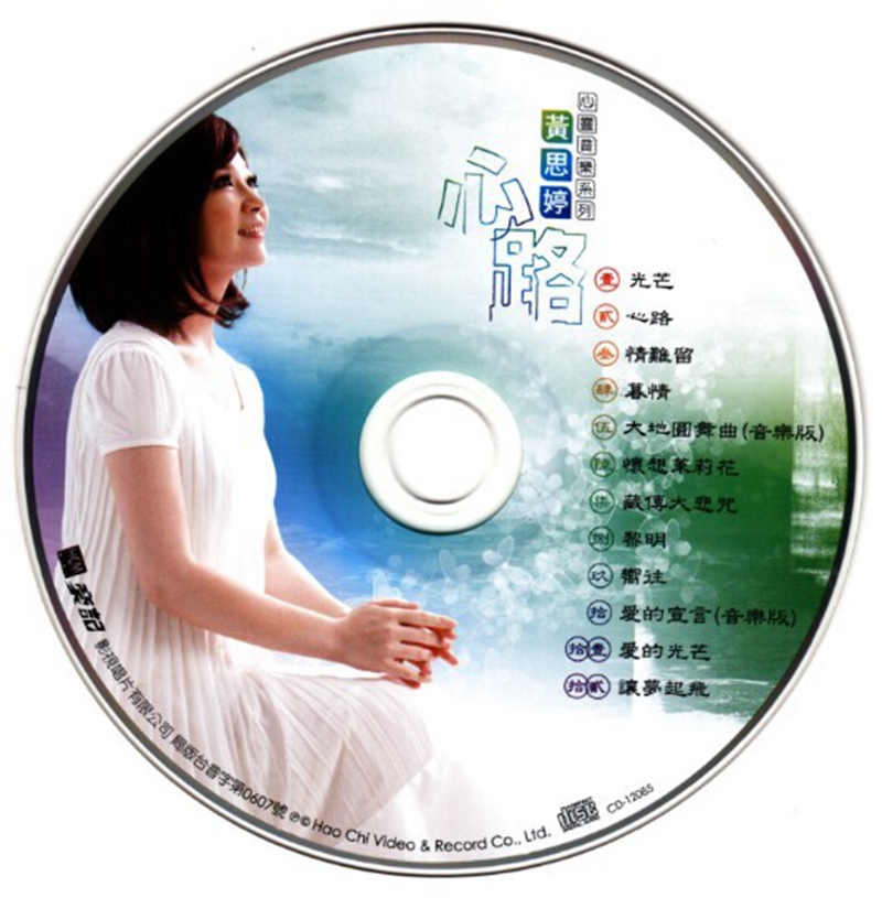 disc.jpg