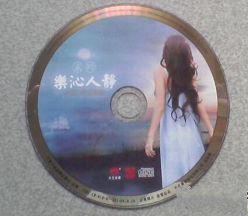 disc.jpg