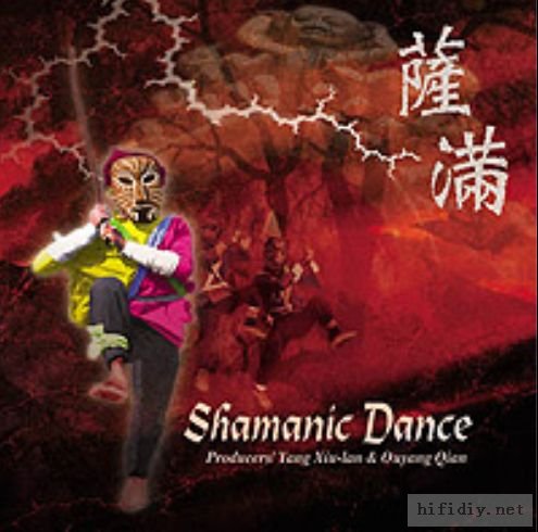 5.薩滿TCD-5214.jpg