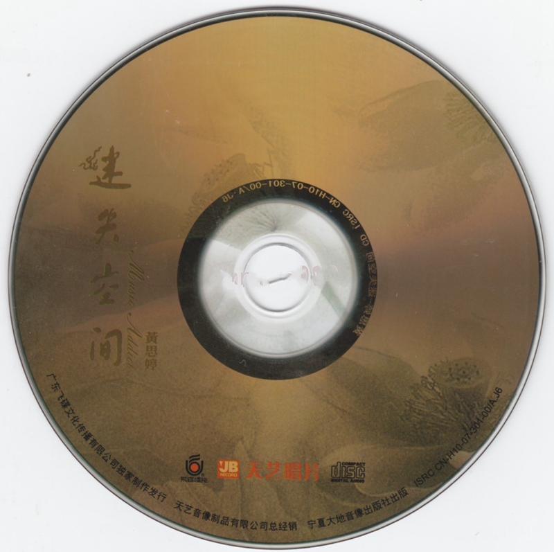 disc.jpg