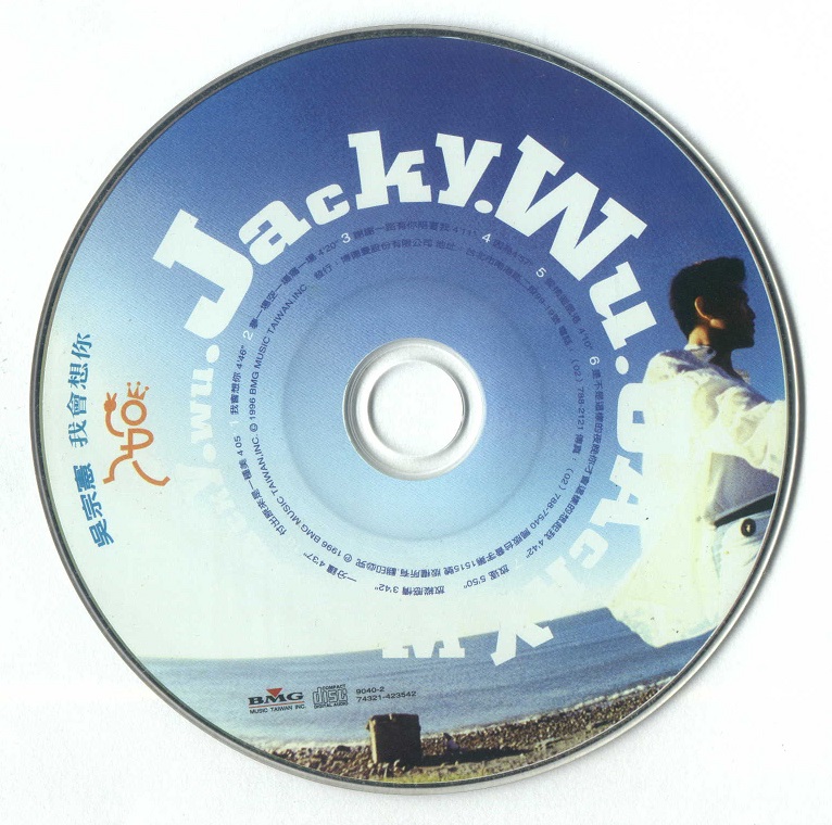 CD.jpg