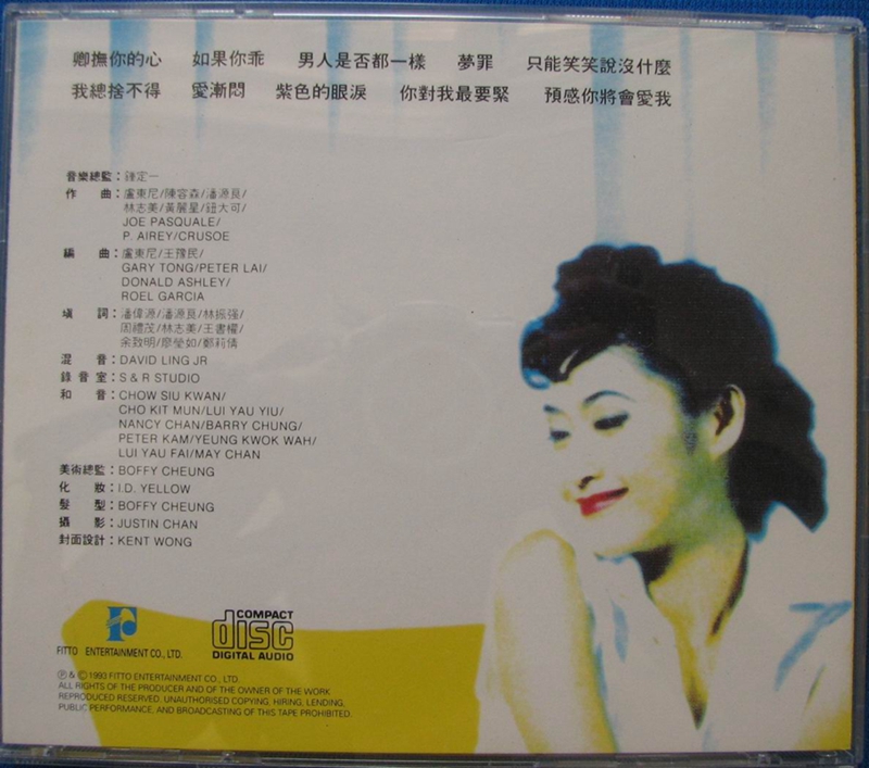 叶玉卿《卿抚你的心》03.JPG