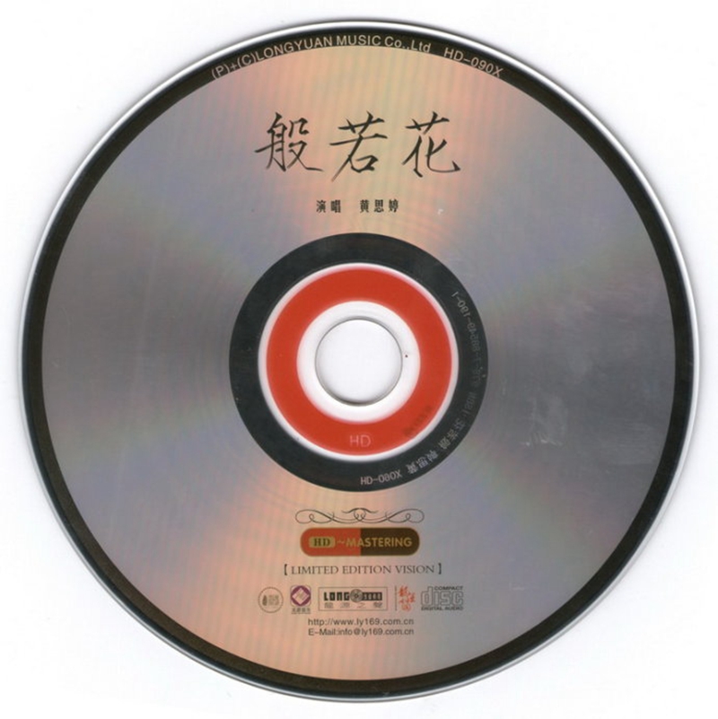 cd.jpg