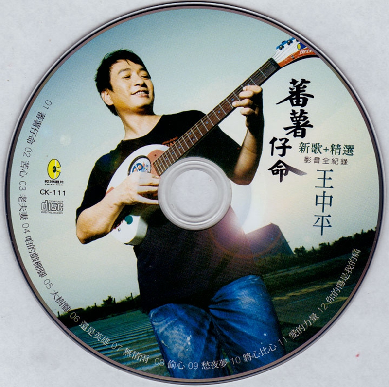 cd.jpg