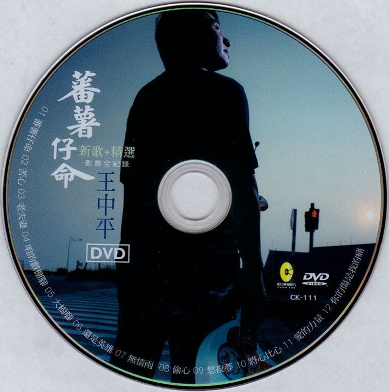 dvd.jpg