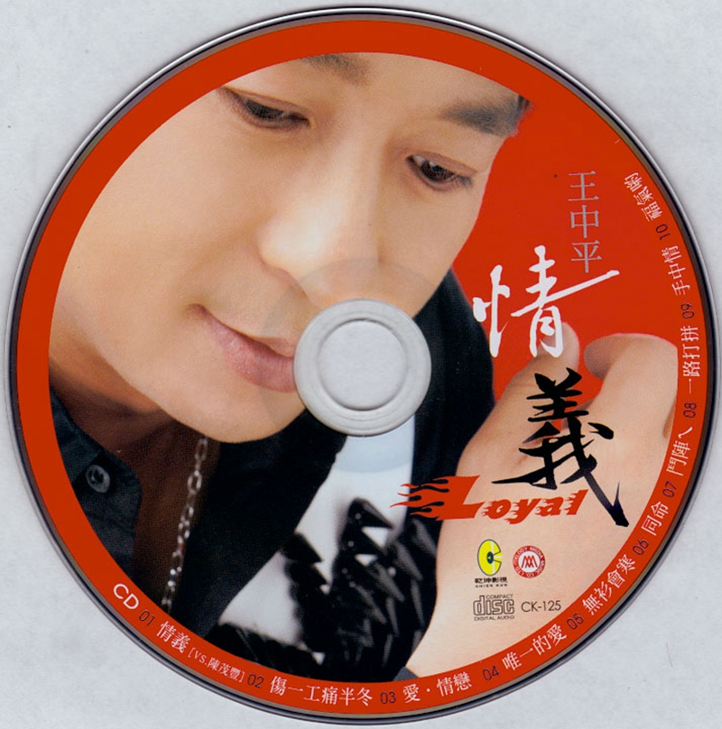 cd.jpg