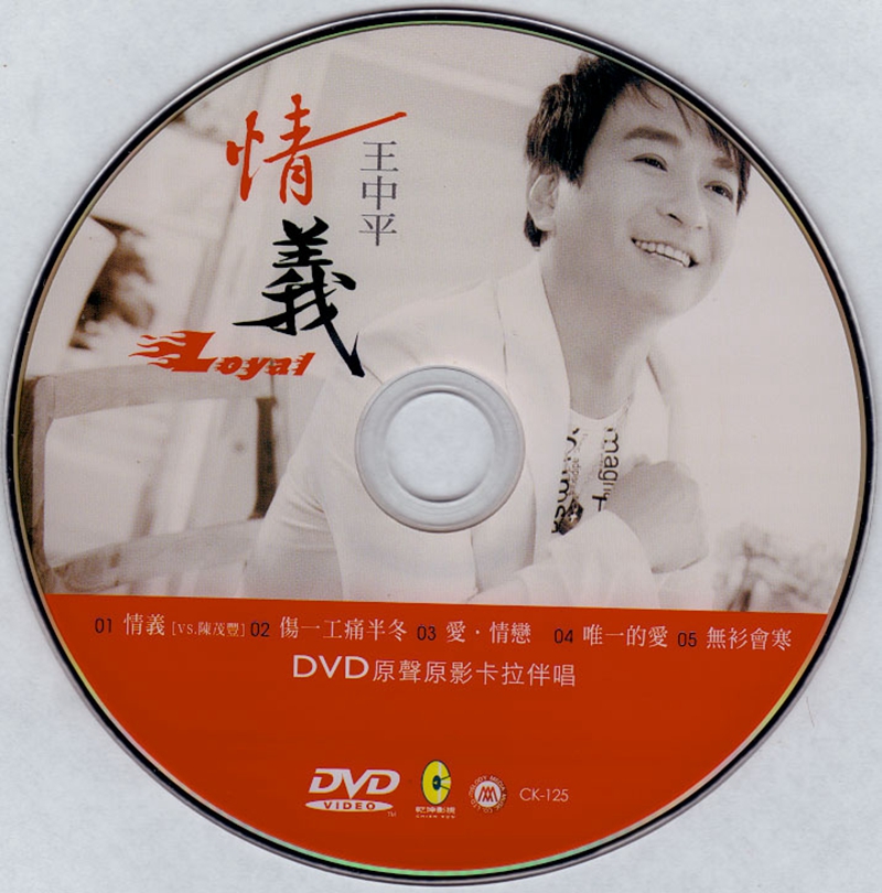 dvd.jpg