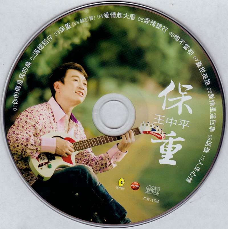 cd.jpg