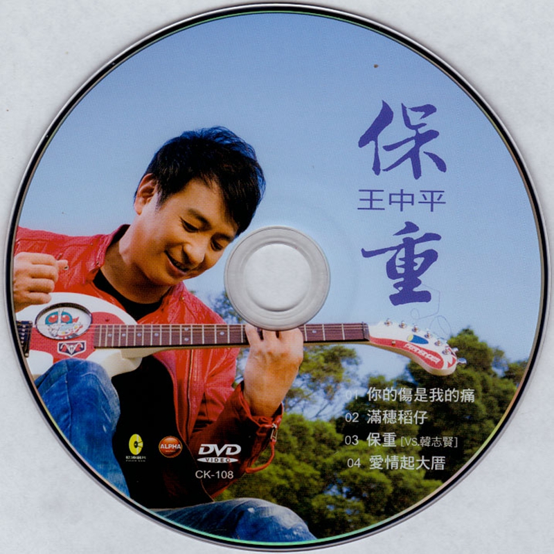 dvd.jpg