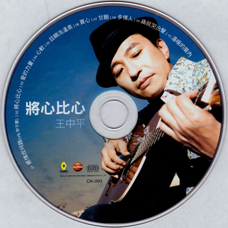 cd.jpg