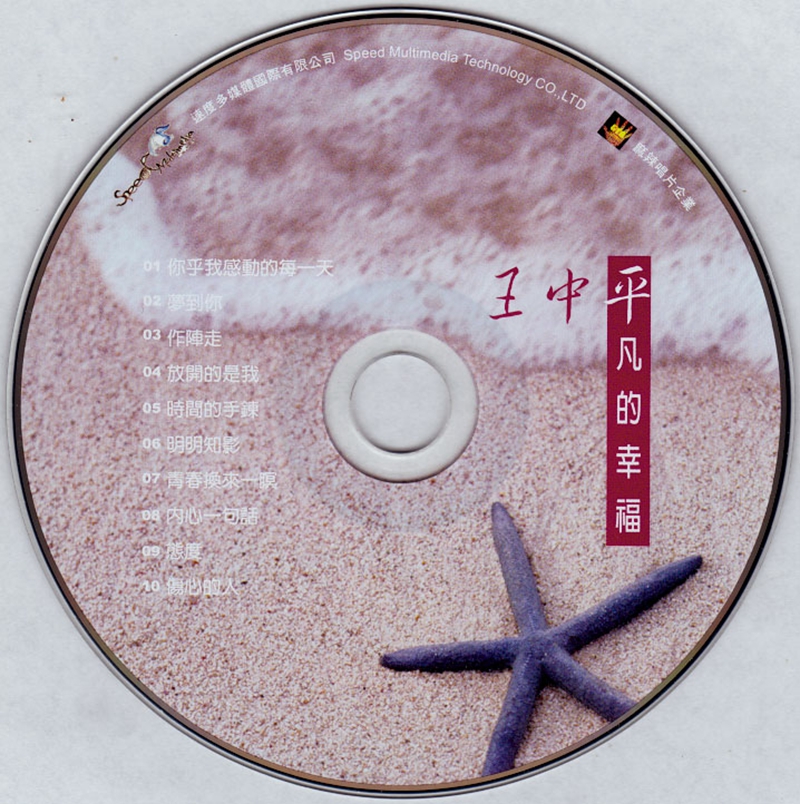 cd.jpg