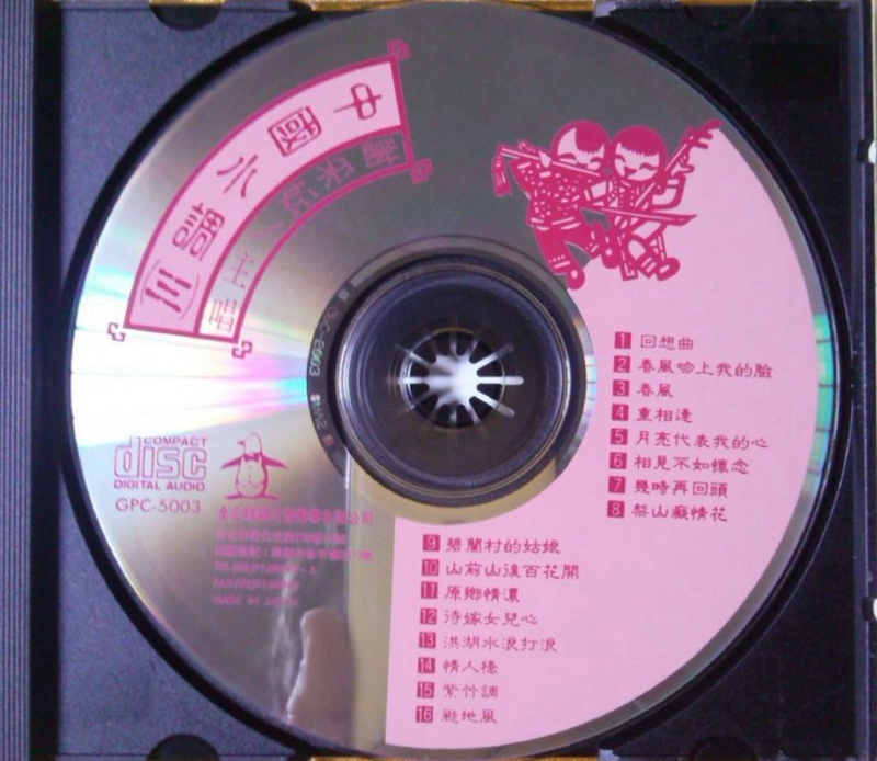 cd.jpg