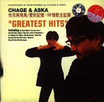 恰克与飞鸟(CHAGE & ASKA).jpg