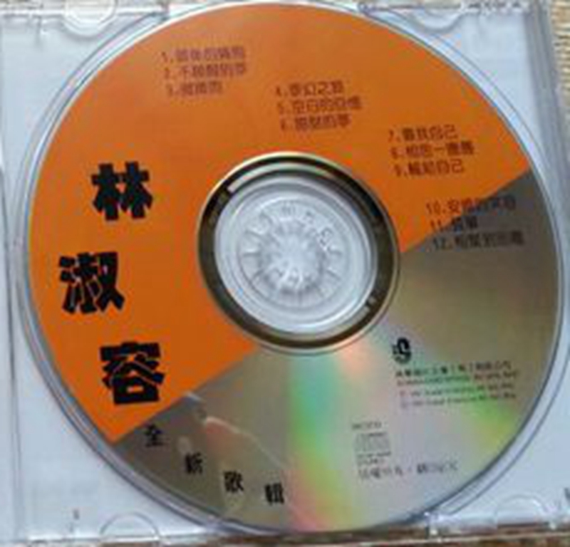 cd.jpg