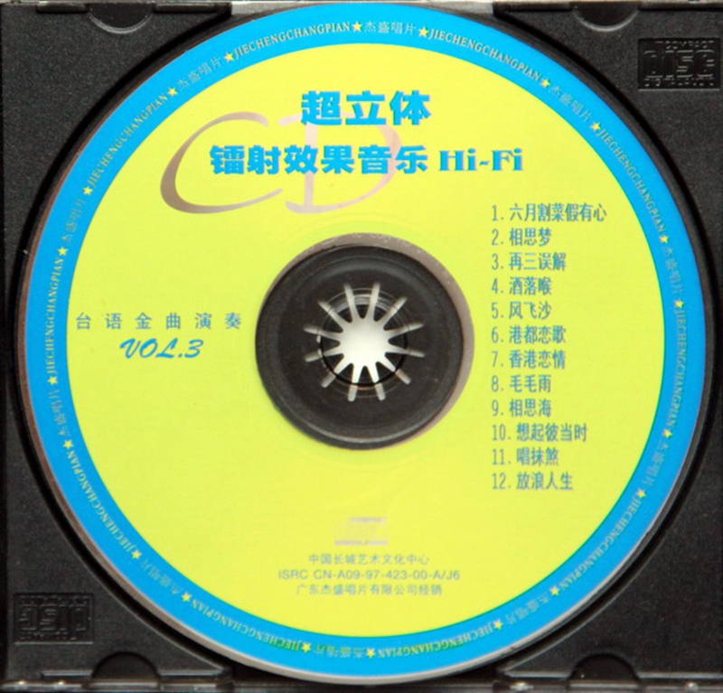 CD.JPG