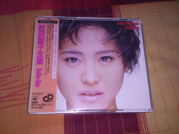 SEIKO BOX 4CD A.jpg