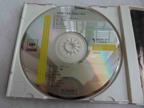 SEIKO BOX 4CD c.jpg