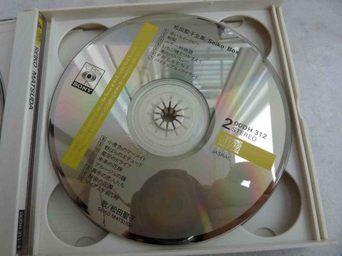 SEIKO BOX 4CD d.jpg