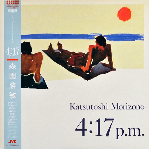 katsutoshimorizono_417pm.jpg