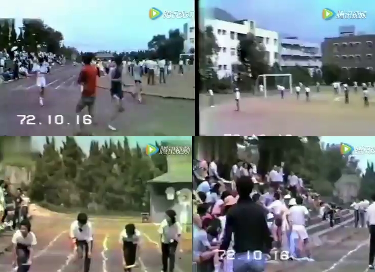 1983年台中中学生运动会.JPG