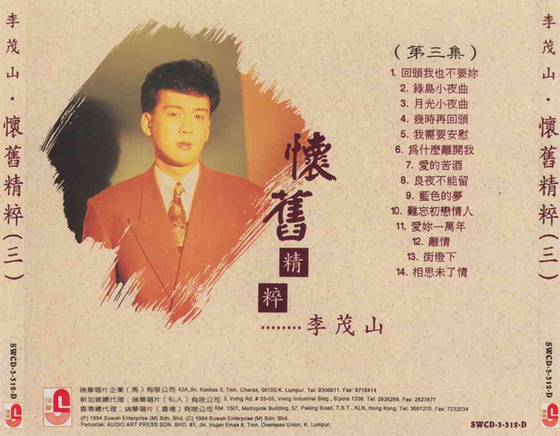 CD3-03.jpg