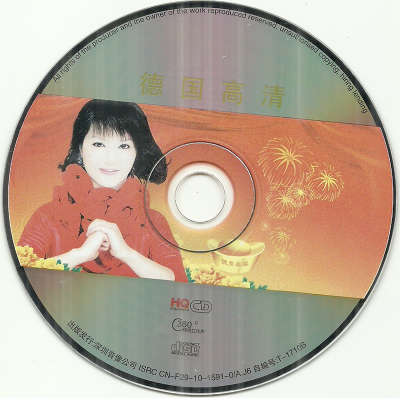 扫描0119.jpg