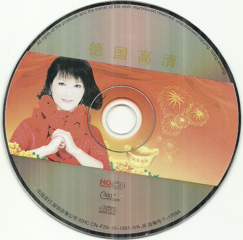 扫描0120.jpg