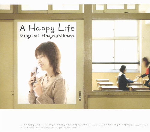 林原めぐみ - A Happy Life.jpg