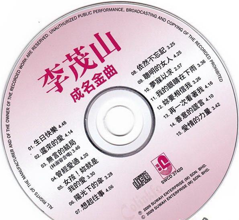 cd.jpg