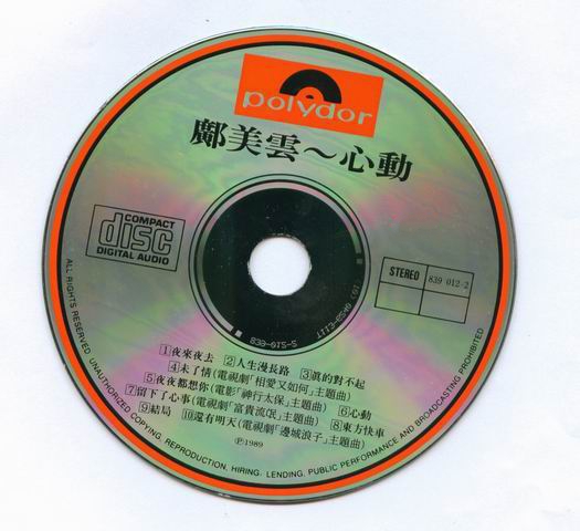 disc (1).jpg