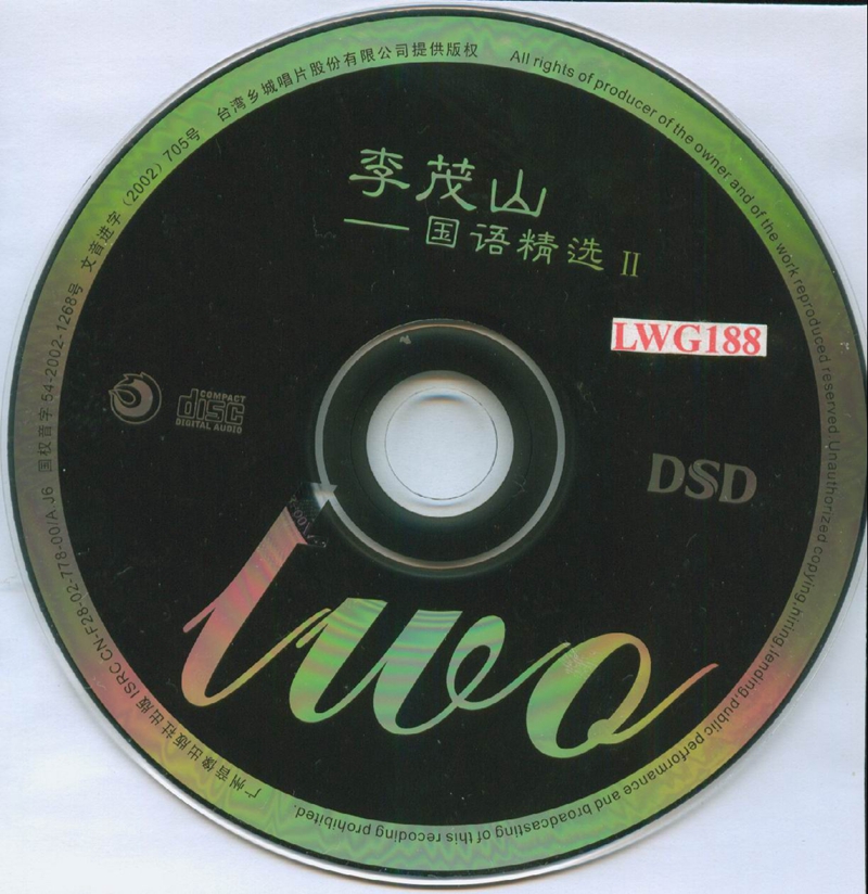 CD2.jpg