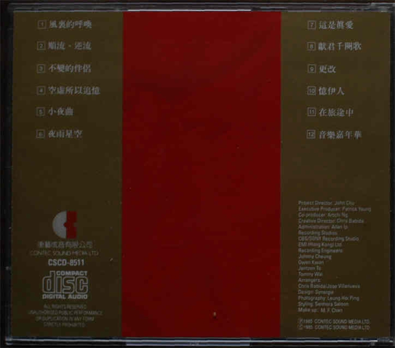 xu-back02.jpg