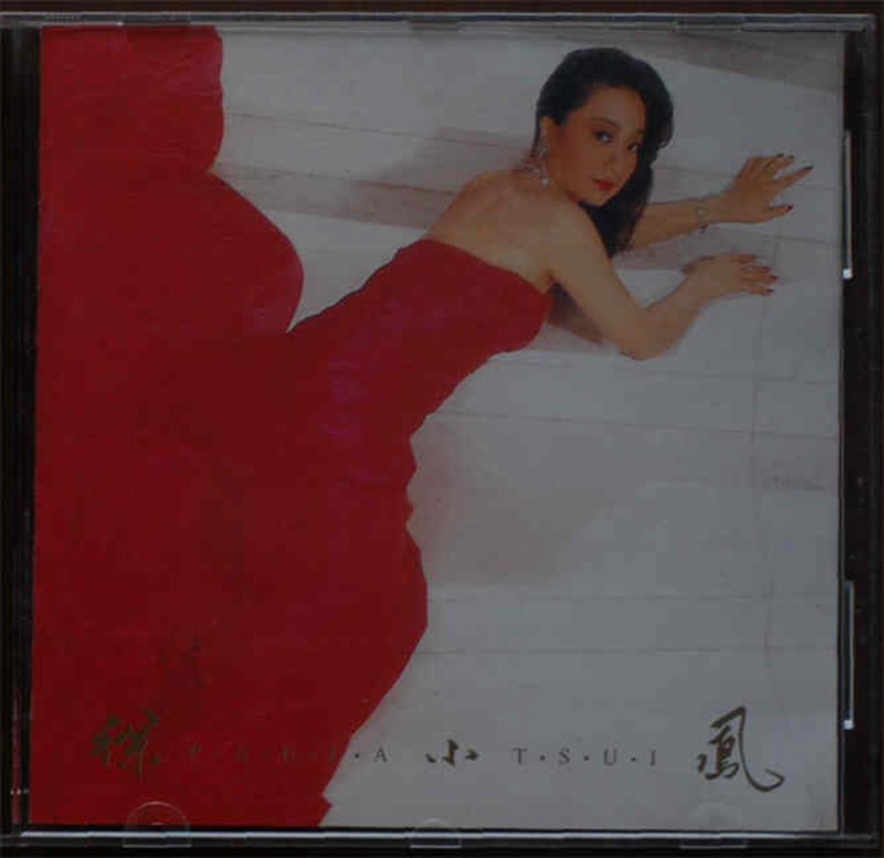xu-cover01.jpg