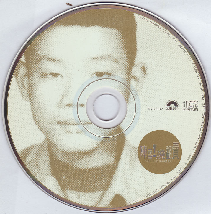 disc.jpg