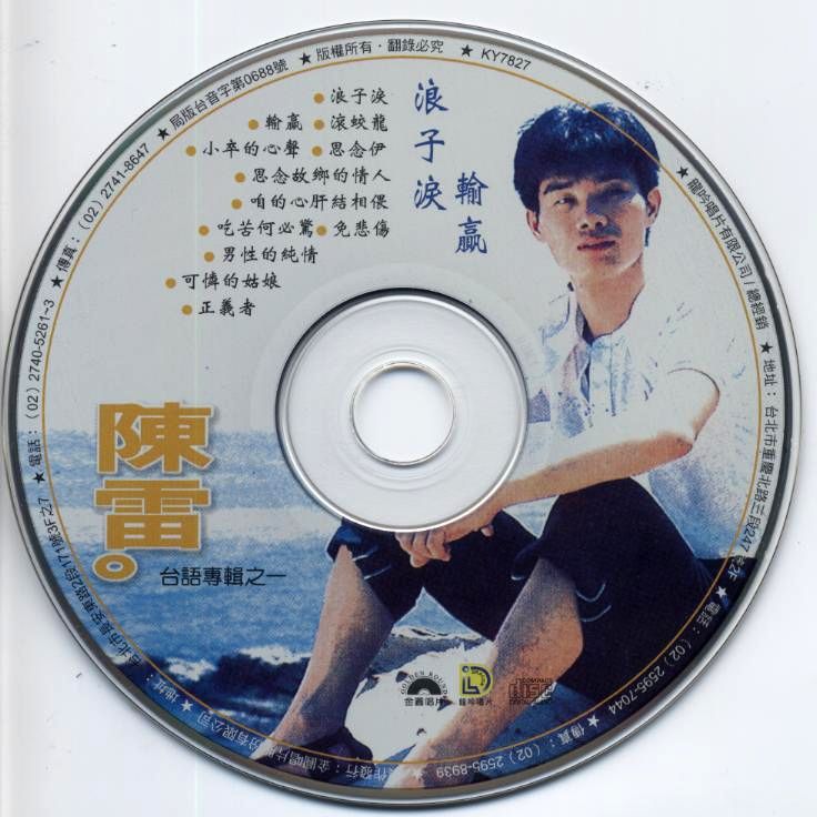 cd.jpg