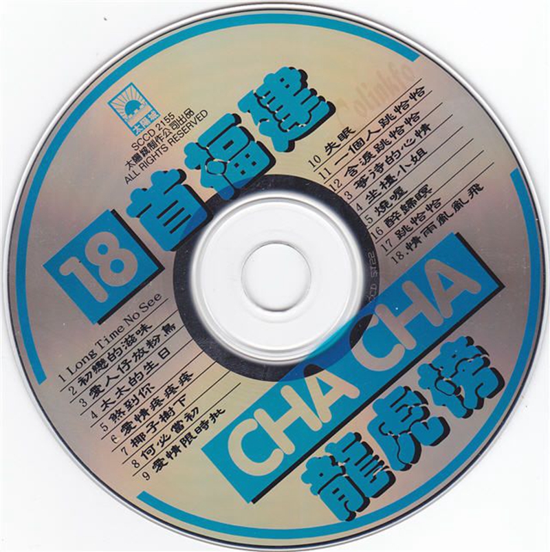cd_wm.jpg