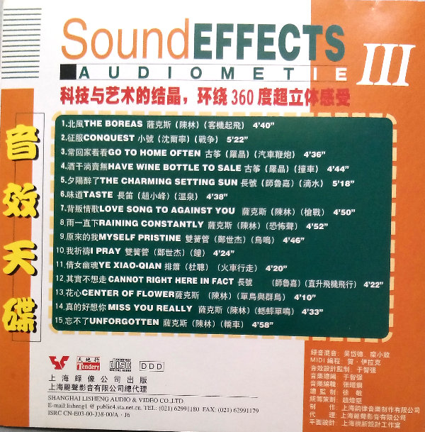 back cover.JPG