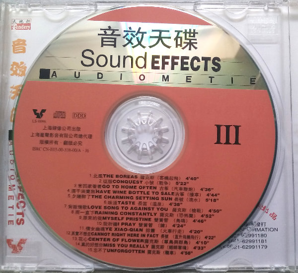 disk.JPG