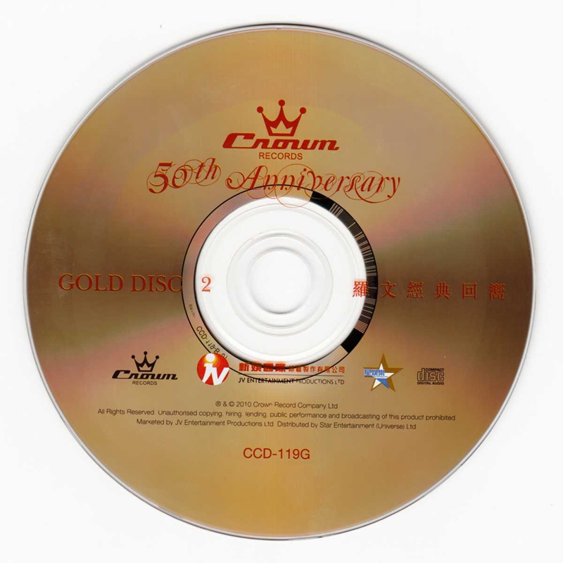 cd2.jpg