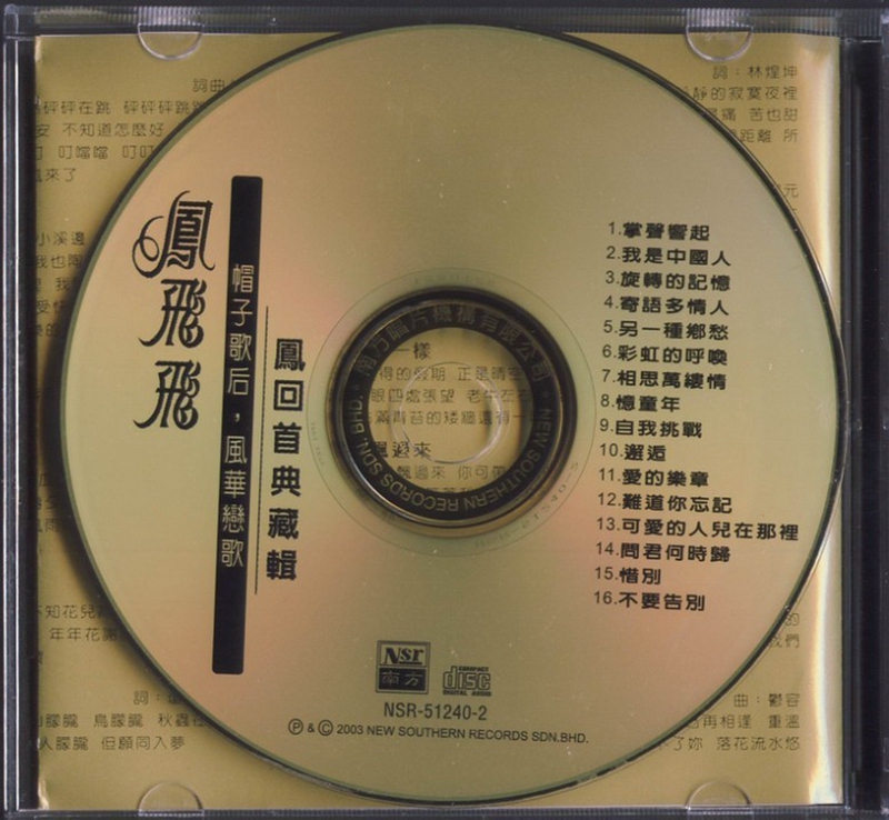 disc1.jpg