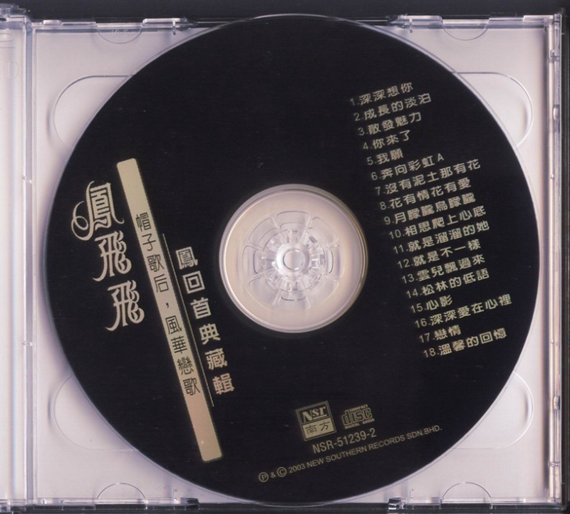 disc2.jpg