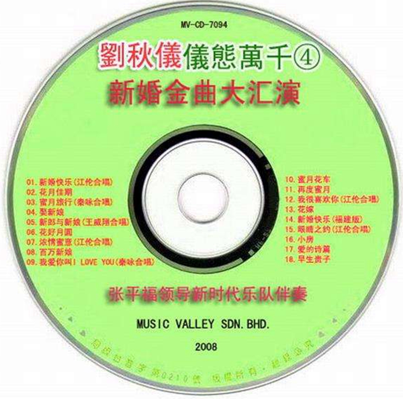 cd.jpg
